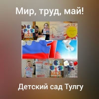 may_foto1